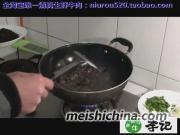 梅干菜腊牛肉的做法