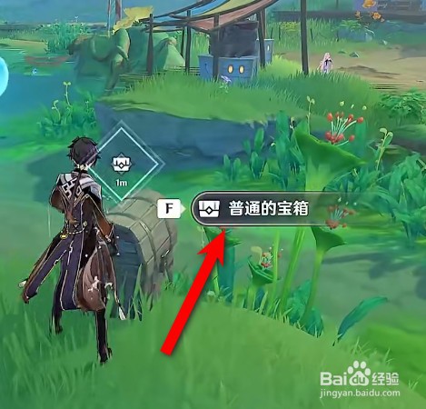 原神3.8银瓶庭院下方宝箱位置在哪里