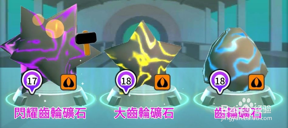 宝可梦大乱斗sp攻略
