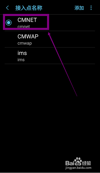 LG G6怎么设置上网