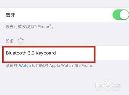华为手表怎么连接苹果手机