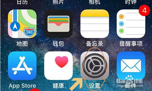 iPhone手机放大器怎么打开和使用？