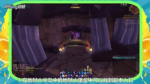 魔兽世界破碎大厅怎么去 百度经验