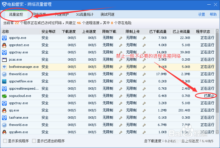 浏览器打开网页速度慢怎么办