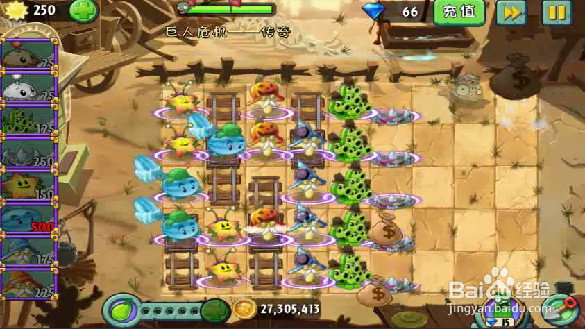 植物大战僵尸2消灭巨人传奇