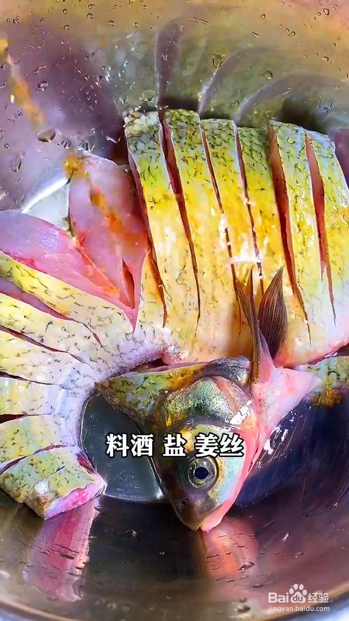 如何制作孔雀开屏鱼