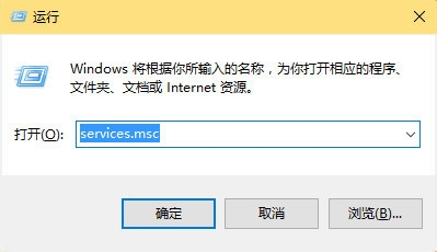 win10商店闪退，小娜没反应解决