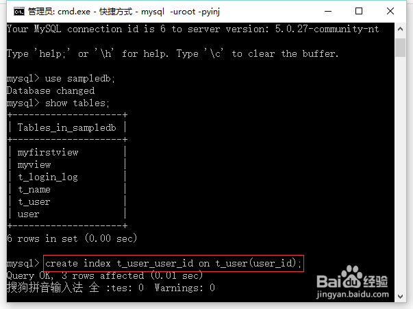 索引是什么mysql如何创建索引
