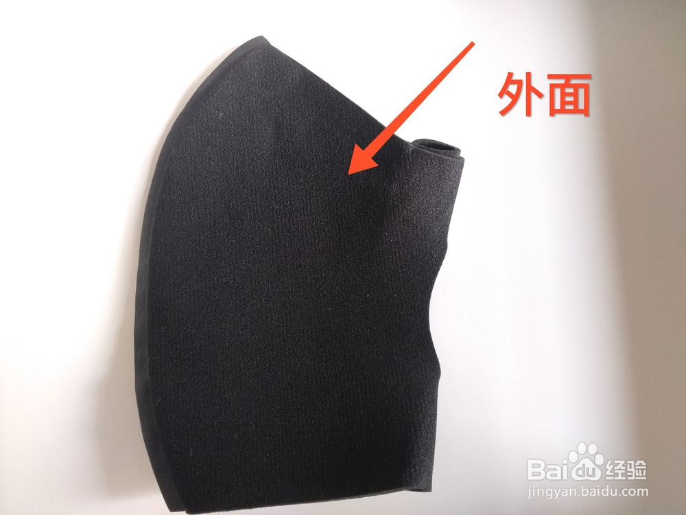 黑色海绵口罩怎么分上下