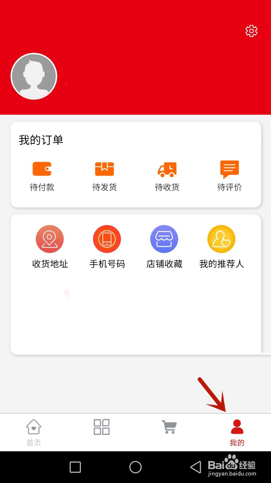 如何注销部图画账户