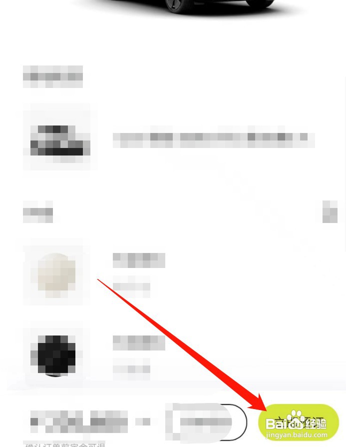 精灵1号怎么预定