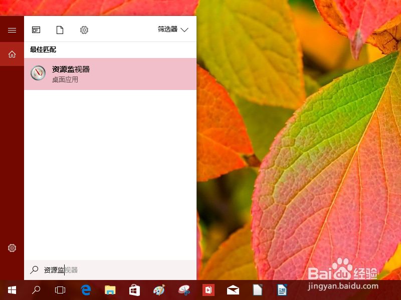 Win10 使用 U 盘为系统加速