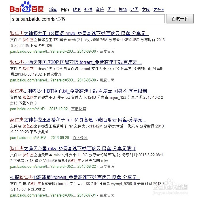 怎么找电影资源