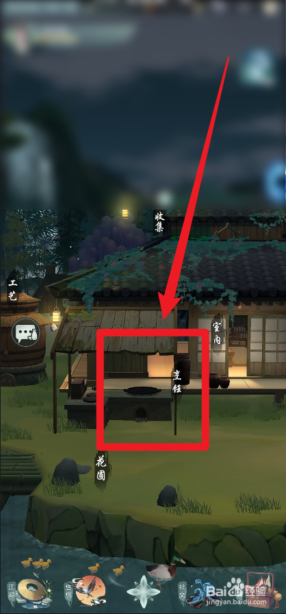 江湖悠悠烤鱼的配方是什么