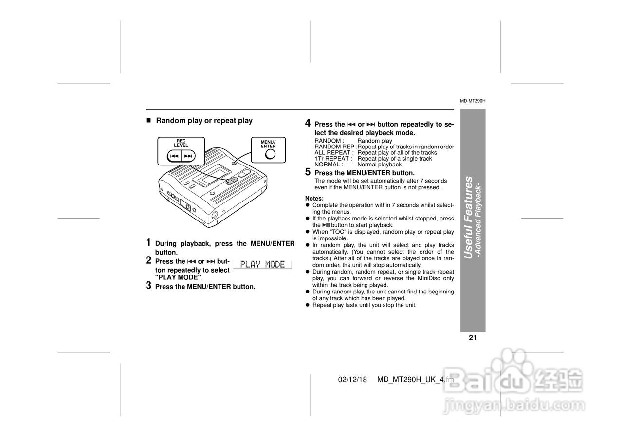 夏普MD-MT290H数码影音使用说明书:[3]