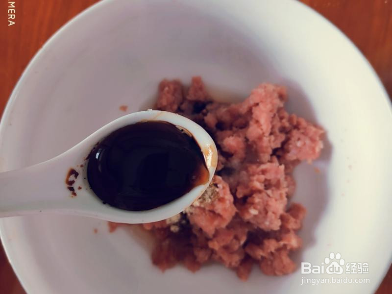 喷喷香牛肉蒸饺的做法