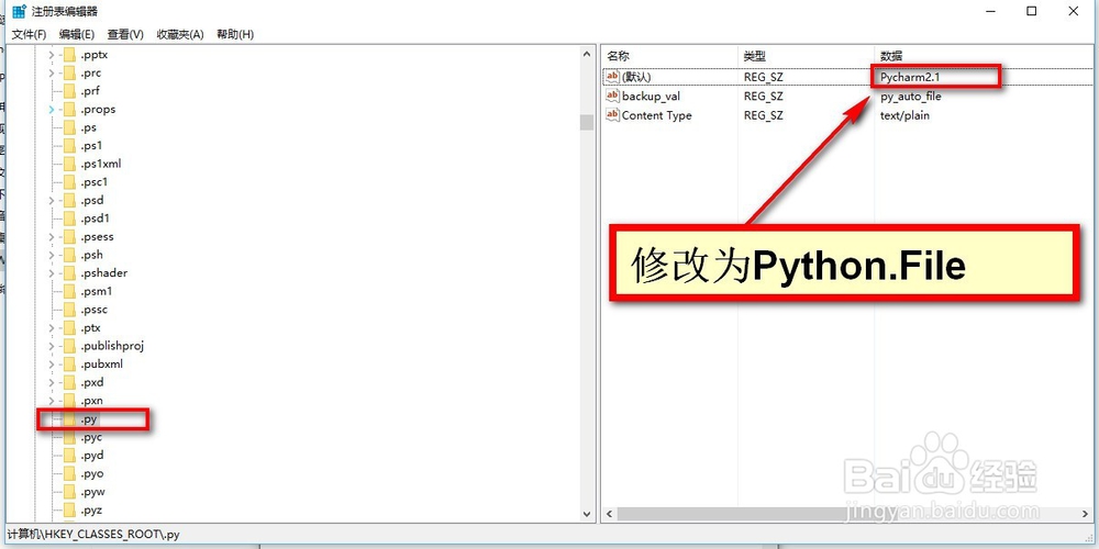 Pycharm造成python3.6右键没有EDIT with IDLE