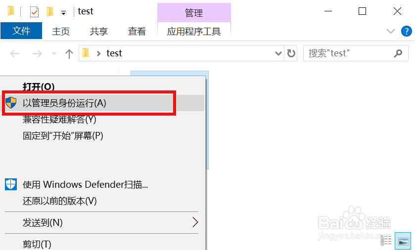 怎么制作启动u盘win10安装盘