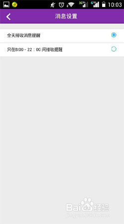 跨越(跨越速运)APP都有哪些功能