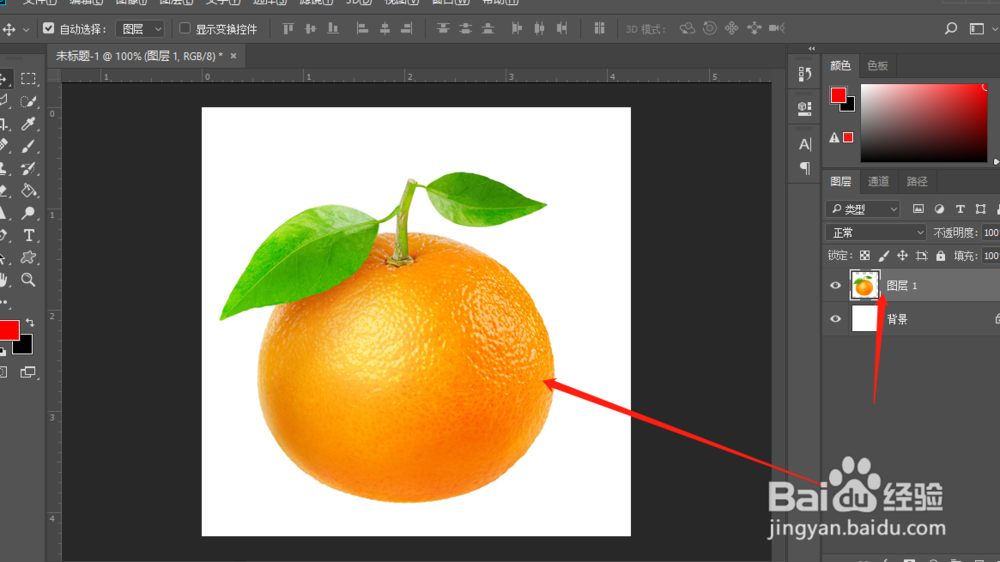 PS怎么设置自动颜色