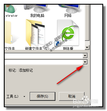 如何快速提取WORD文档中的图片