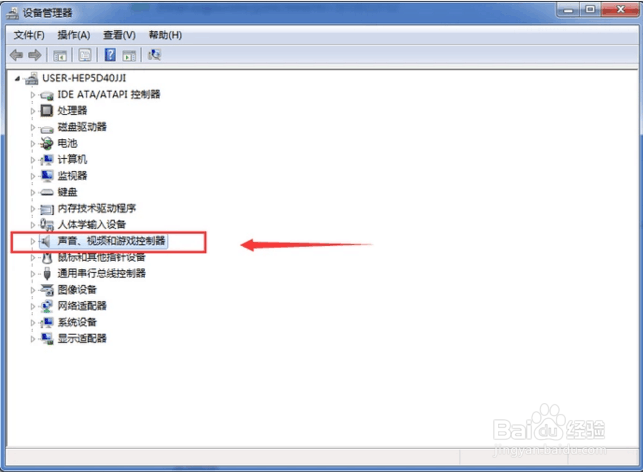外置声卡使用方法
