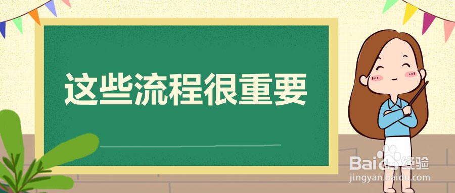 2020国网一批校园招聘网申注意事项