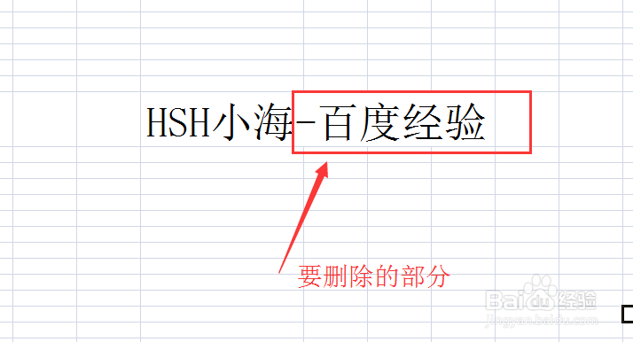 Excel 2007替换技巧实战篇