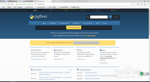 如何去Python官网下载Python安装包呢