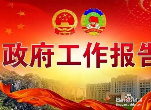 一份报告的设计应当包括哪些基本原则