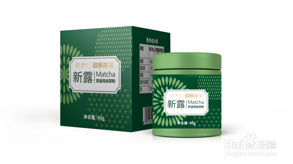 欧标抹茶包装、用途有什么不一样?