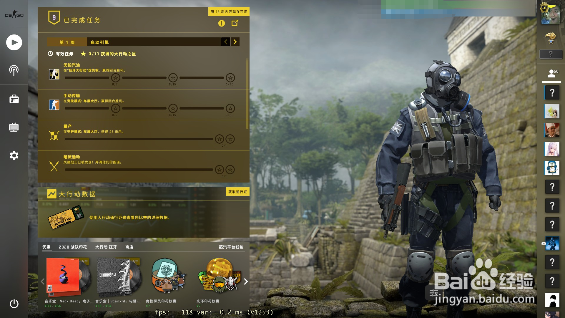 csgo转鼠标不动视角怎么办