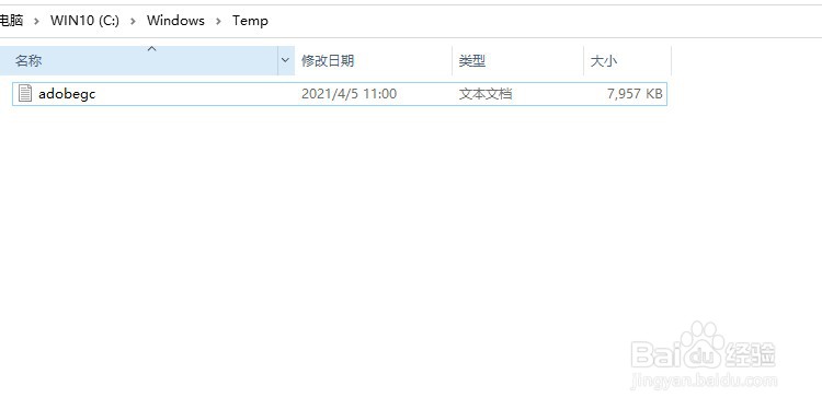 清理电脑C盘的几种方法