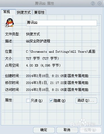 怎样卸载软件——隐藏，恶意等。