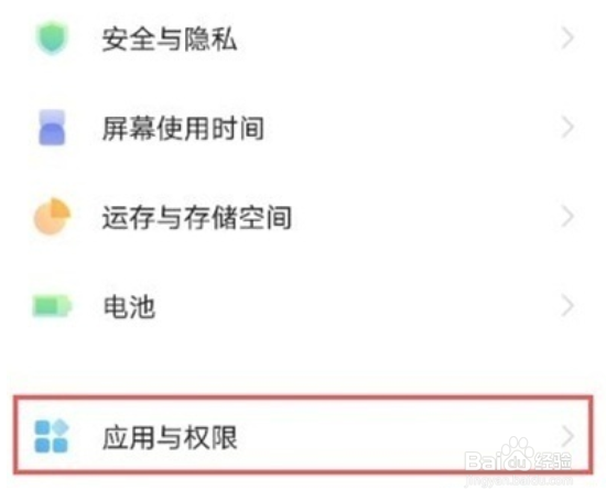 如何设置vivoy53s微信分身