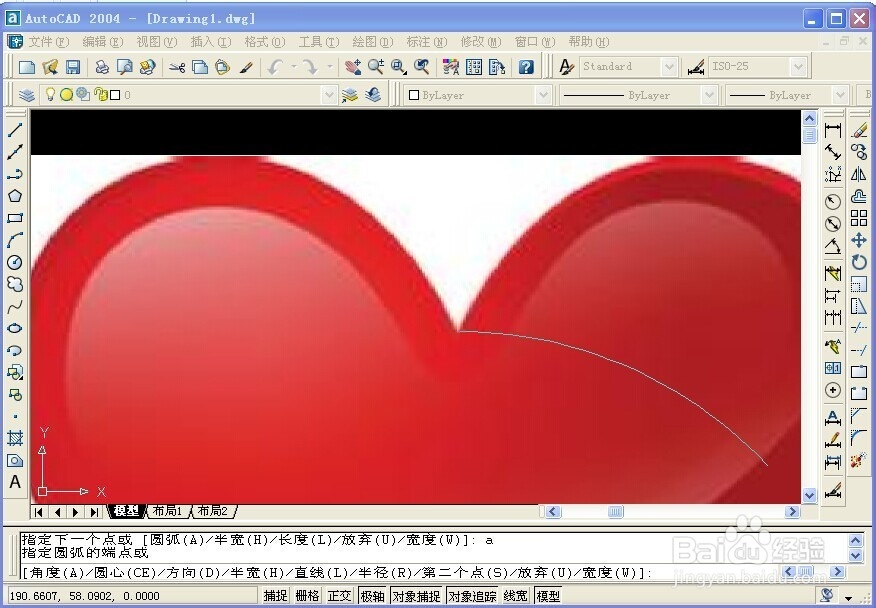 cad如何扫描图片