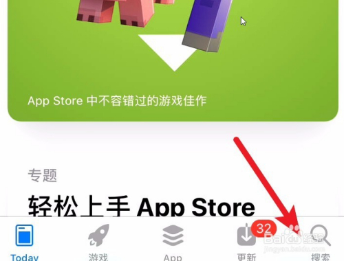2019国税官方个人所得税APP怎么下载