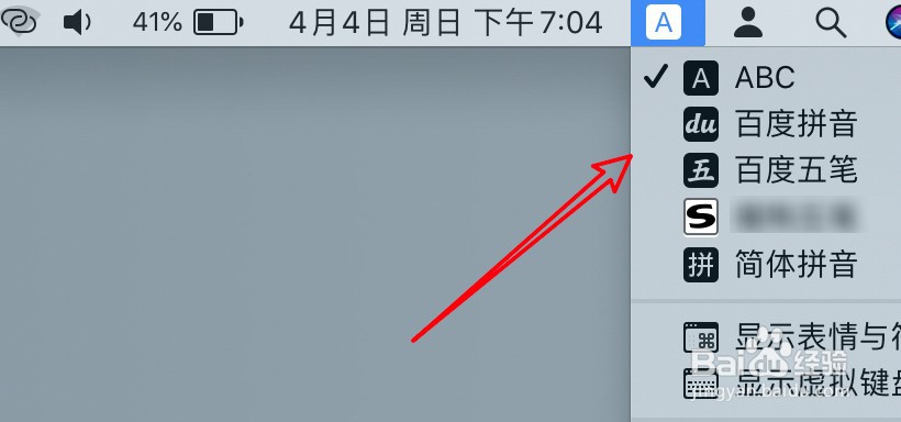 苹果笔记本顿号在键盘上怎么打