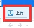 百度云盘怎样分享文件