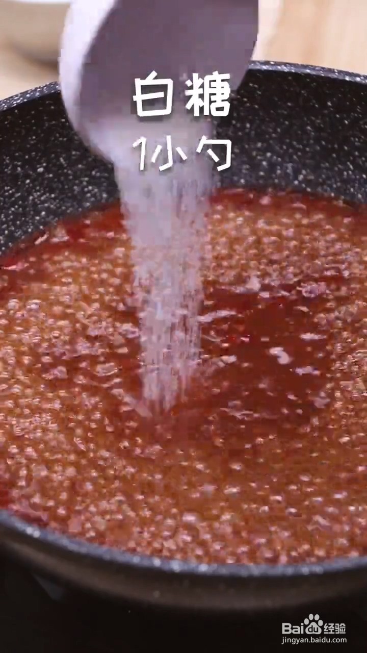 如何制作京酱肉丝