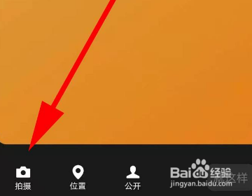 微信的背景墙如何设置