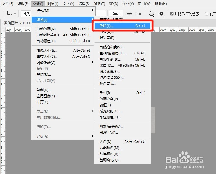 超简单！利用Ps提取手写签名电子版教程