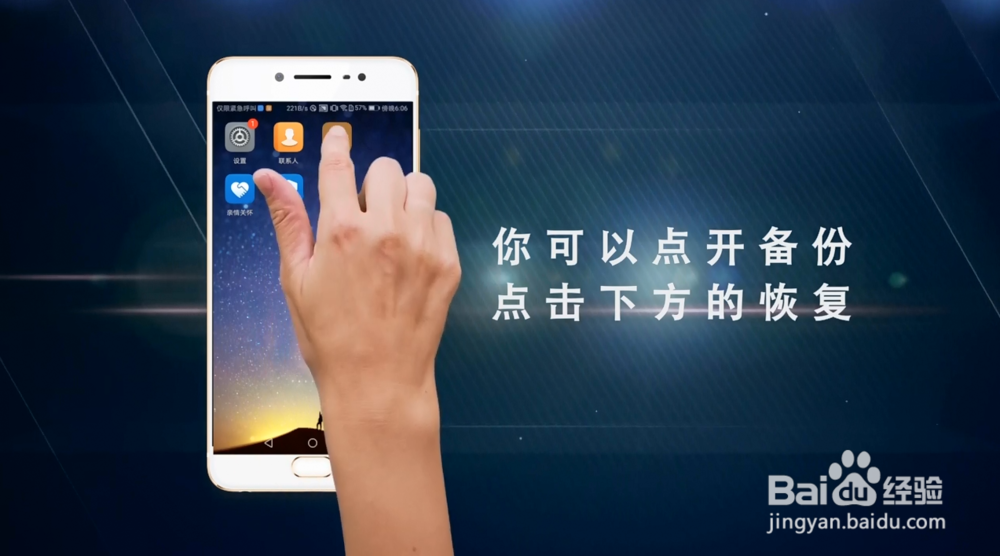 怎么恢复手机里面误删的照片