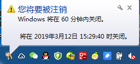 如何利用cmd命令,定时关机技巧