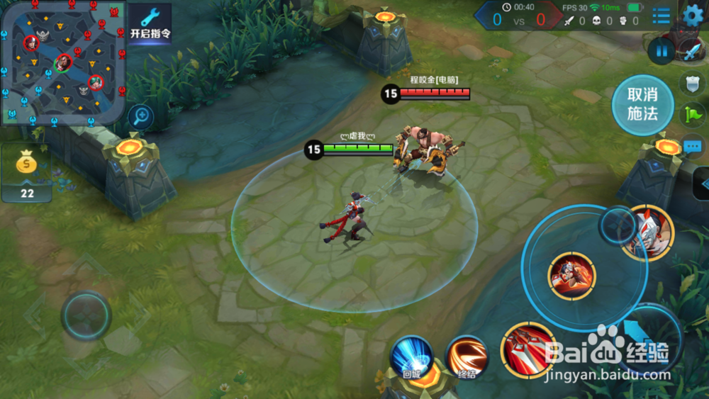 王者荣耀:阿轲 教学攻略