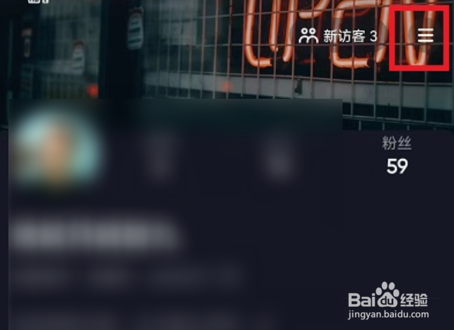 抖音如何设置时间限制