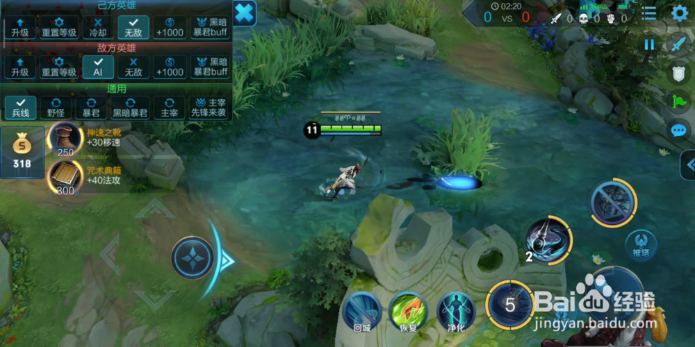 上官婉儿怎么飞