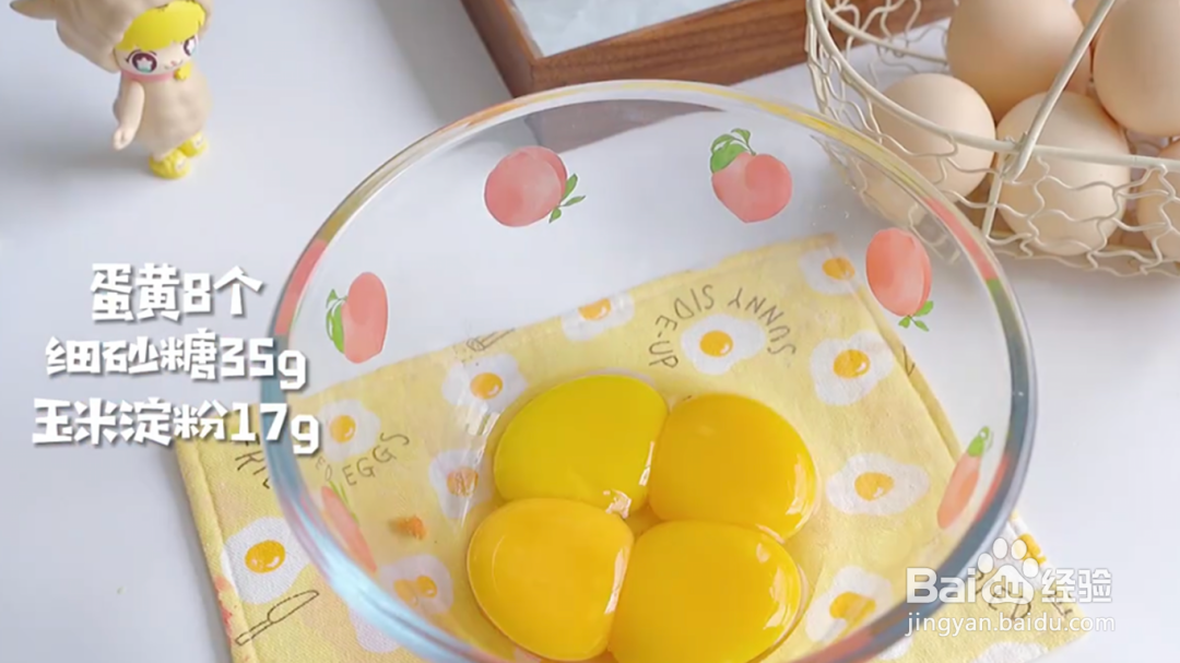 好吃拉丝的肉松麻薯虎皮卷做法