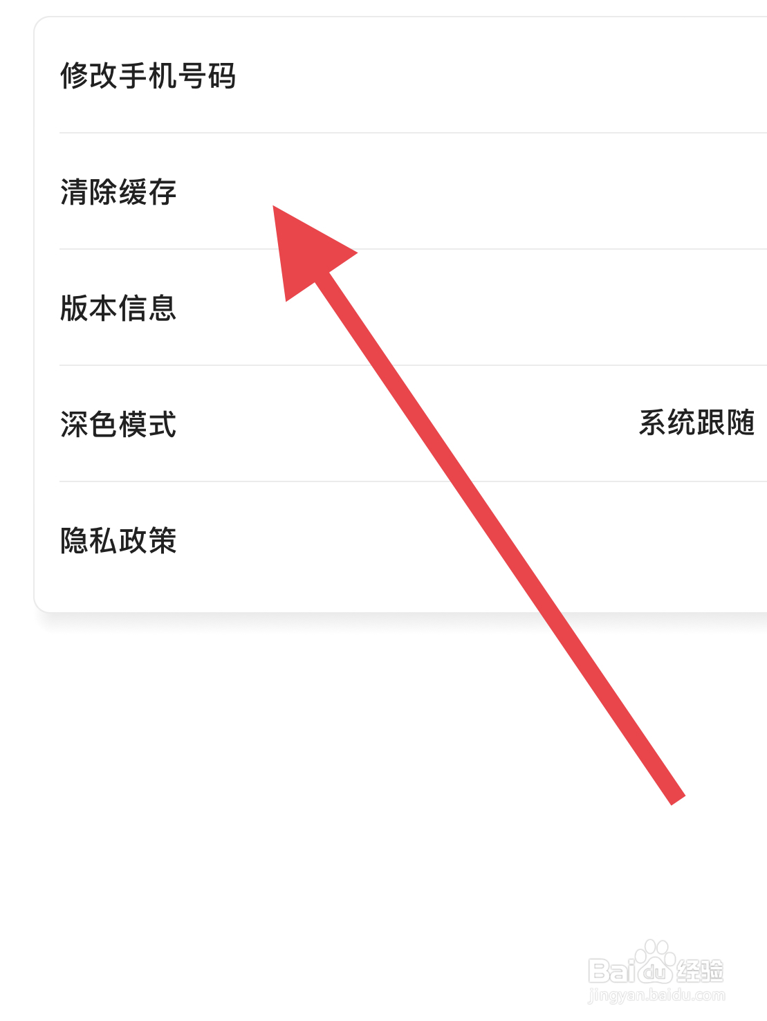 在澳康达二手车中出现卡顿该怎么办