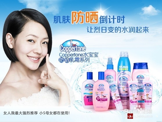 搜购风尚夏季护肤完美攻略